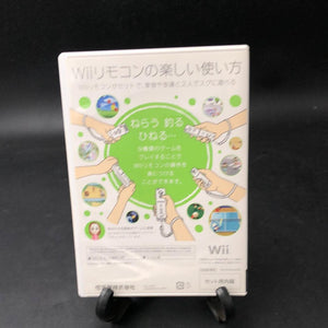 Wii First Step - Wii