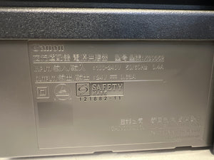 Canon Pixma MG2500 (Printer/ Scanner/ Copier) - PRICE DROP