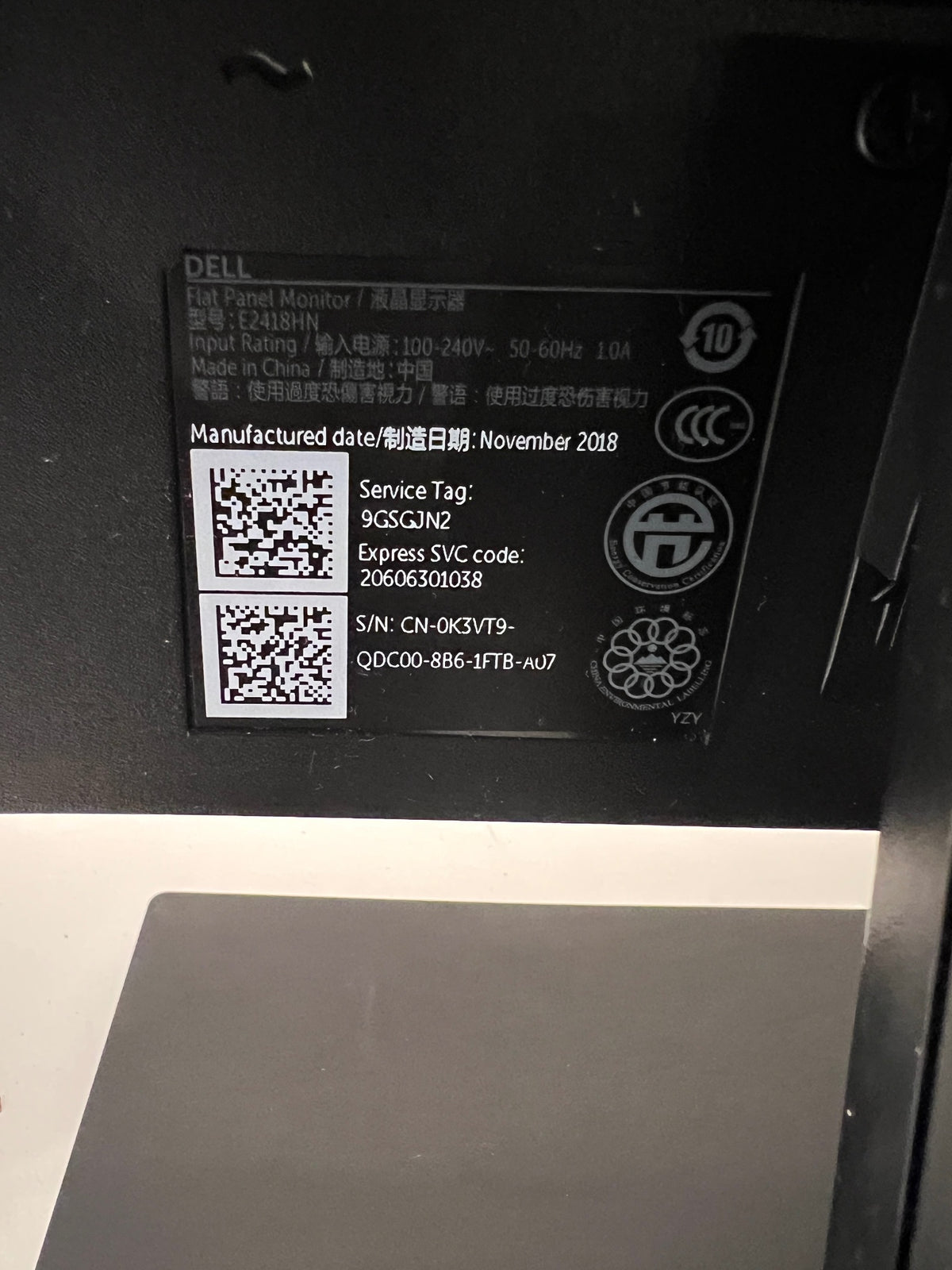 Dell Desktop Computer Monitor with Stand — Working Order; Samsung and Philips Lack Power Cables – top view