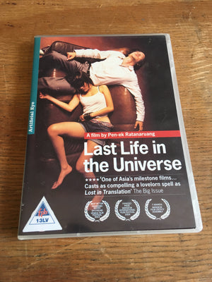 Last Life In The Universe - DVD - 2ndhandwarehouse.com