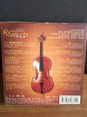 Rhapsody - Violoncello - CD - 2ndhandwarehouse.com