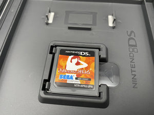 Nintendo Ds Game - 2ndhandwarehouse.com